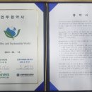 선정국제관광고등학교 이미지