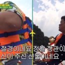 대둔산레이크힐펜션 이미지