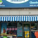 크린토피아용인상갈점 네이버블로그
