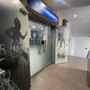 보이스타운실용음악학원 | 대전 보컬 레슨 내 오랜 버킷리스트 보이스타운 음악학원