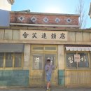 선샤인내의류 | 논산 아이랑 선샤인랜드 밀리터리체험관 남자아이라면 꼭 가봐야할 곳