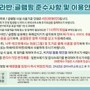 화랑오토캠핑장 이미지