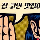 코인카페