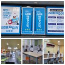 유쌤수학교습소