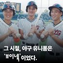 M-018 | 클래식 어센틱 115사이즈 언박싱 ⚾ (2025 챔피언 우승패치✨어센틱 유니폼 '손주영' 자수 마킹 후기🖤)