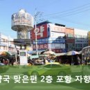 개풍한의원 이미지