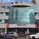 성암초등학교 이미지