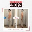 [양산 필라테스] 보니따필라테스 양산중부점 오픈...이벤트! 60일의 기적 렛미인 도전하고 순금 10돈 받자👑