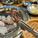 숯불화로구이와우