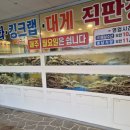 동남카 이미지