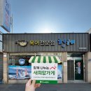 청해복어 이미지