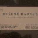 빵실스튜디오 네이버블로그