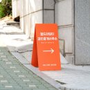 뉴오렌지공인중개사사무소 이미지