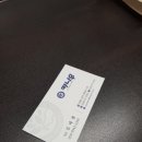 다둥이네카센터 이미지