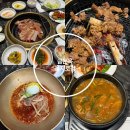명동보쌈갈비 | 을지로3가 맛집 금돈옥 을지로점 돼지갈비 후기 알려드립니다