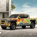 주식회사 마이모터 보배드림 자동차 뉴스