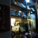 길담