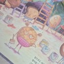 갈팡질팡 | <갈팡질팡 뭘 고를지 모르겠어!> 서평 후기
