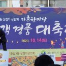 둔산3동상점가 이미지