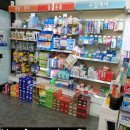 율곡약국 이미지