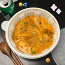 안녕대부 | 김해 동상동 마라탕 찐맛집 대부마라탕 로제 마라샹궈 후기