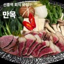 목은빌딩 뒤　 | 선릉역 맛집 회식 만목, 고급스러운 대치동 일식당 한우나베