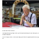 [초대] '원자력의 대부' 장인순 박사님과 함께하는 특별한 만남 이미지