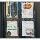 카페포유 이미지