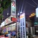 박봉규명품한우갈비 이미지