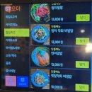 호텔 도마 | 연산 횟집 '삼촌네도마' 대방어+모둠회 반반 체험기