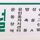 영문1리 이미지