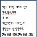 다복푸르지오공인중개사사무소 이미지
