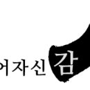 [여성 영웅 소설 해설 모음] 특징과 당대 사회·문화적 의미