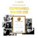 강남성모원안과의원 이미지