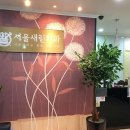 라임플란트치과의원 이미지