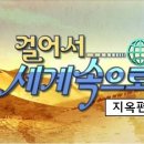 국밥여행 이미지