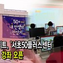 아지트플러스