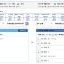 간성시외버스터미널 이미지