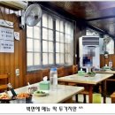 강남기사식당
