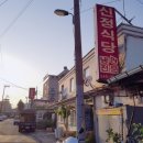 아산 티스토리