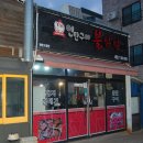 향토구공탄 이미지