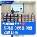 한결통증의학과의원