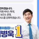 민동물병원 이미지