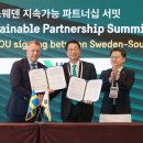 (주)프로에너지 이미지