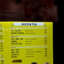 메가커피앤마카롱