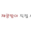 숙성회 136 화곡점 네이버블로그