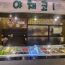 풍천장어타운 경암점 네이버블로그