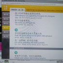 다락원 TSC 4급 마스터 이미지