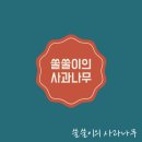 일상 이야기 ) 오뚜기 크림스프 베이글칩, 인셀덤 첫사용, 크릴56, 다이소증후군 등등