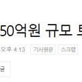 삼정제강(주) 이미지